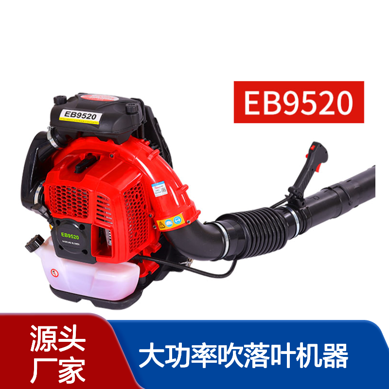立安大棚积雪吹雪机 大功率吹落叶机器 工地出风清理机