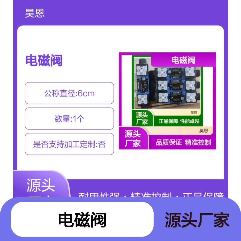 4WE6J62/EW110N9K4 R900551703 德国力士乐REXROTH电磁阀