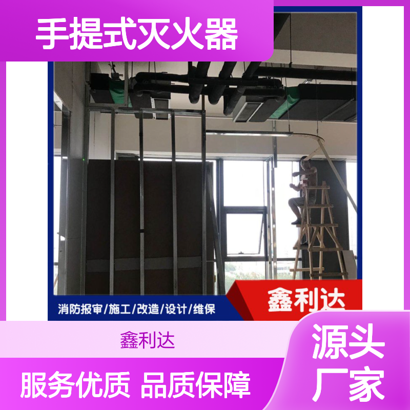手提式灭火器 消防施工必备 高效灭火 专业维保