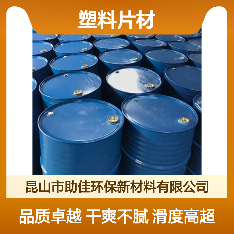 极限滑度高没有油腻感的塑料片材硅油好烘干手感好选赛矢牌