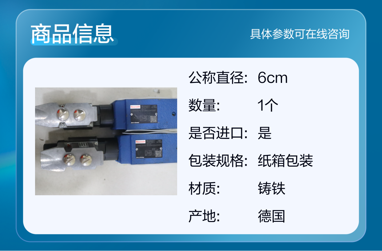 Z3DREE10VP2-1X/315XLG24K31A1M R901483247 力士乐REXROTH比例阀