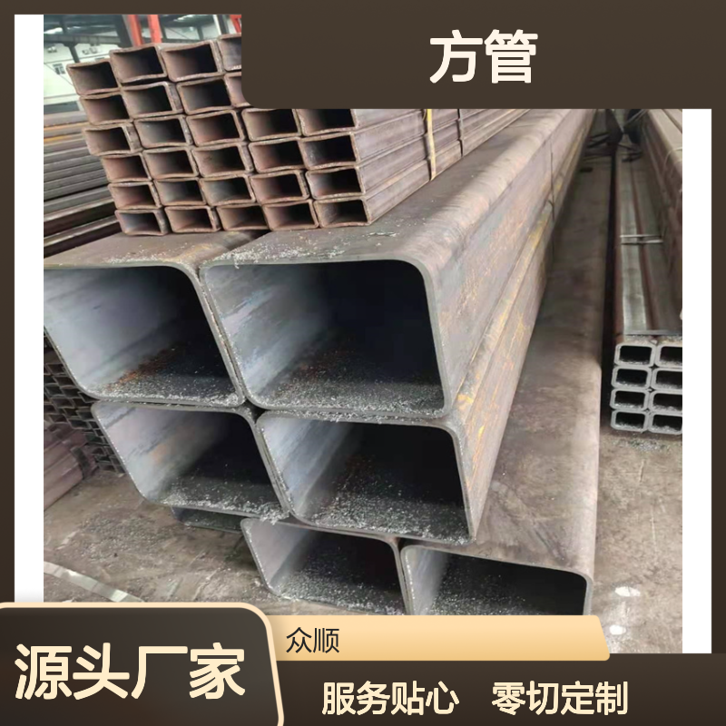 众顺品牌 Q345D方管 耐低温非标方矩管120*120*4性能稳定