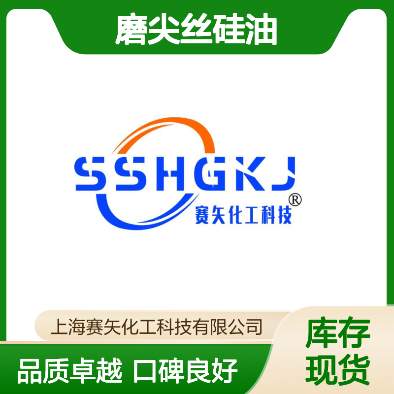 我丝专业生产销售磨尖丝硅油爽滑度好柔软蓬松口碑品质
