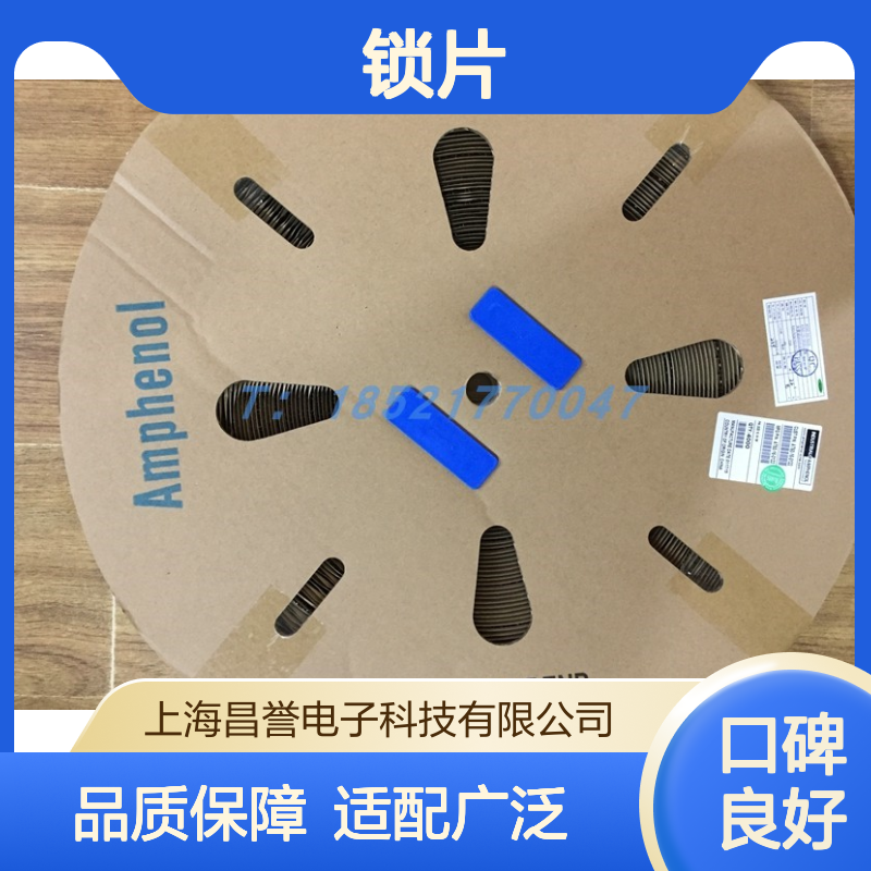 Amphenol连接器AW3P锁片 原装正品 现货直发 适配性强