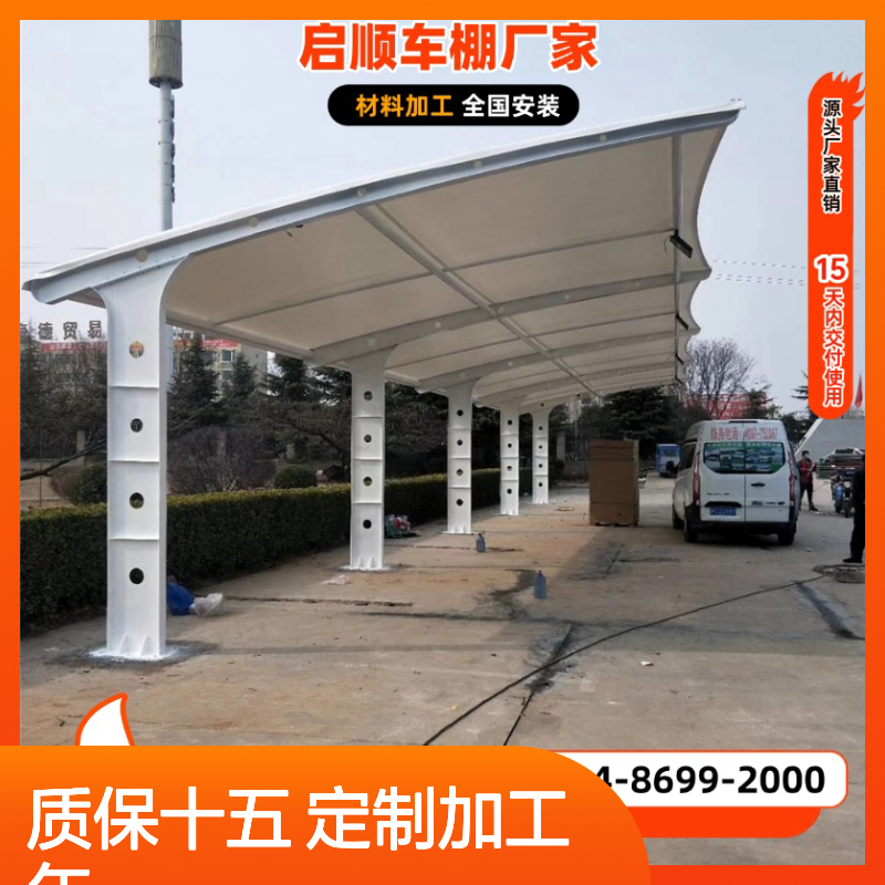 2023新型启顺充电电动车停车棚 钢结构车棚加工 安全易安装