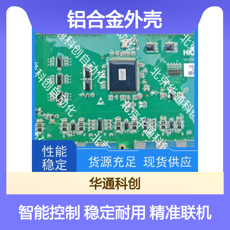 智能FM147APro控制器 铝合金坚固外壳 多场景精准联机 工业设备优选
