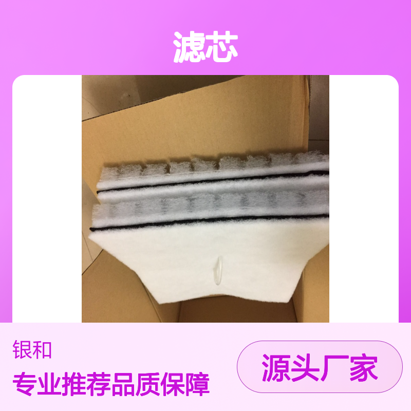 赤松电机ONIKAZE AKAMATSU 滤芯RF-150 高效过滤
