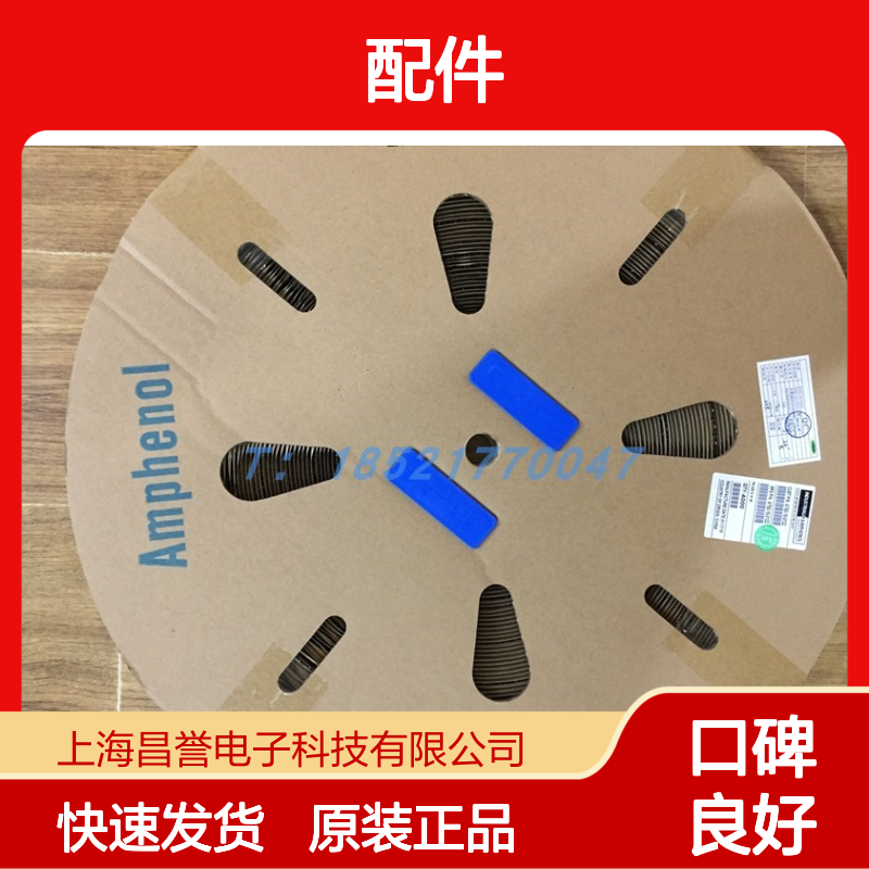 Amphenol连接器配件RT00142PN03 圆形设计 原装现货 快速安装