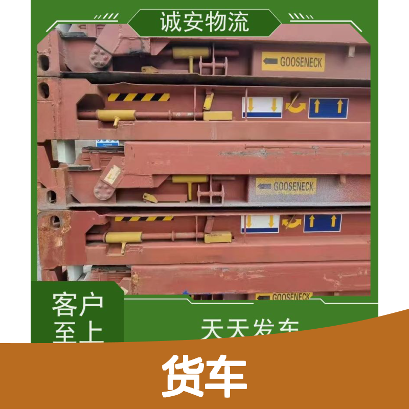 诚安物流小货车江门到香港一般贸易买单报关隔天到