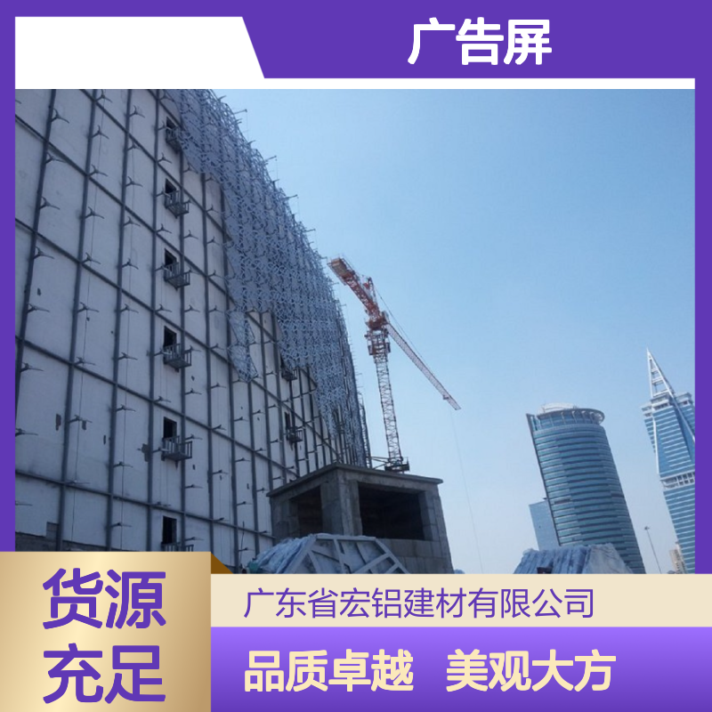 彩色大型超宽高清LED广告屏引领城市夜景新风尚 抗压强度 290MPa