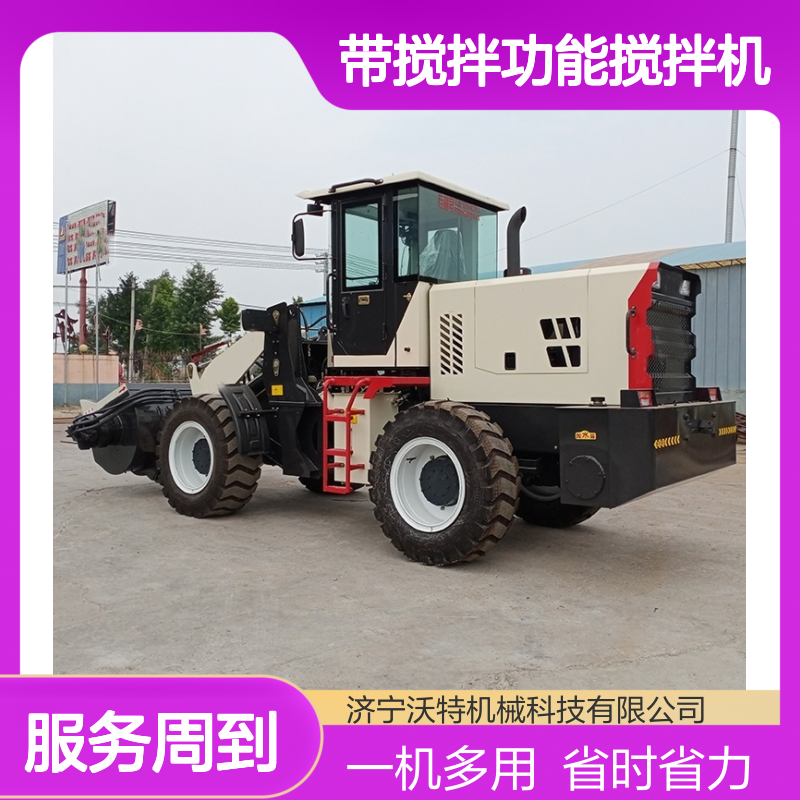 铲车搅拌斗铲斗带搅拌功能搅拌机液压控制下开口出料速度快