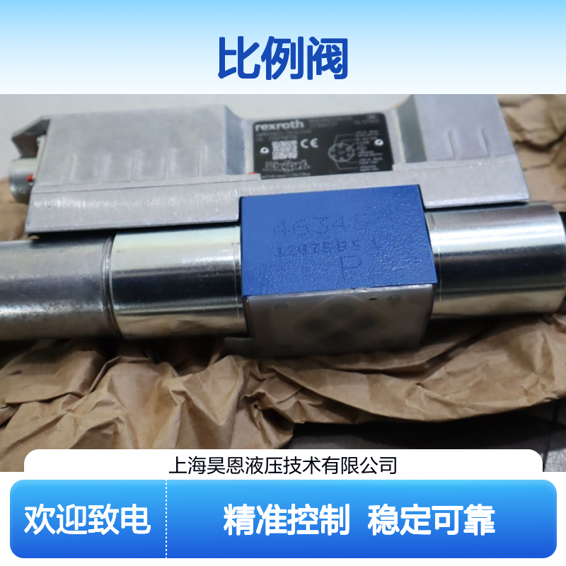 4WREE6W32-30/V/24A1 R901496432 德国力士乐REXROTH比例阀