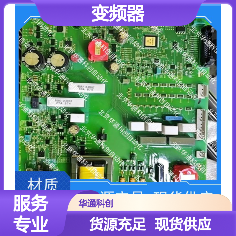 HPU690/340DB1P合康变频器 工业级动力单元 耐高温合金精准控制