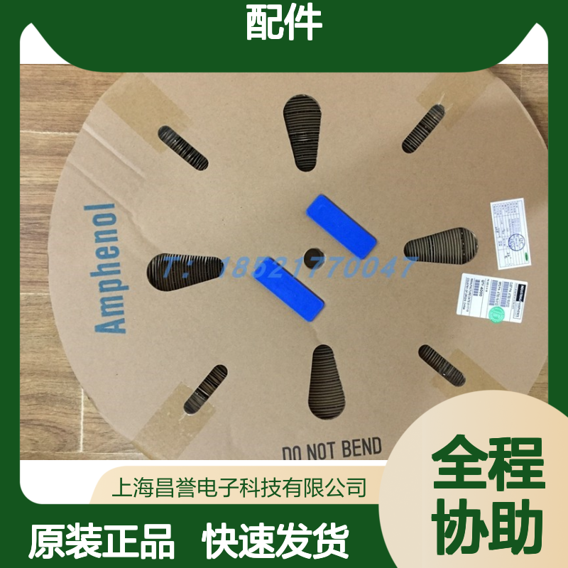 Amphenol品牌HVSL362062A110IS1连接器配件 圆形原装正品