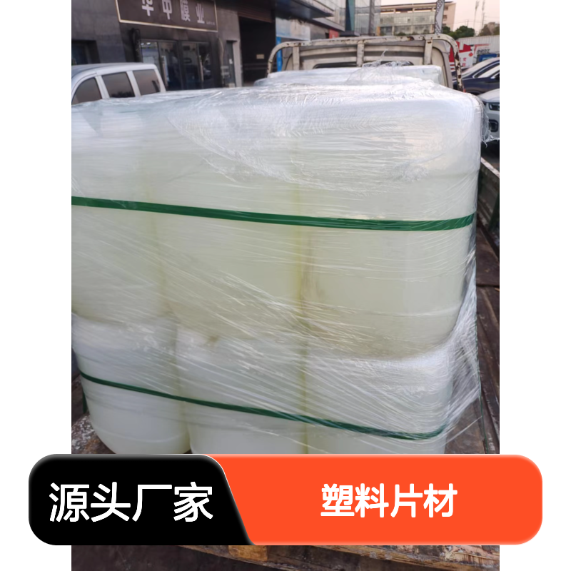无油斑滑的塑料片材硅油好烘干不油腻半年内不满意退换货
