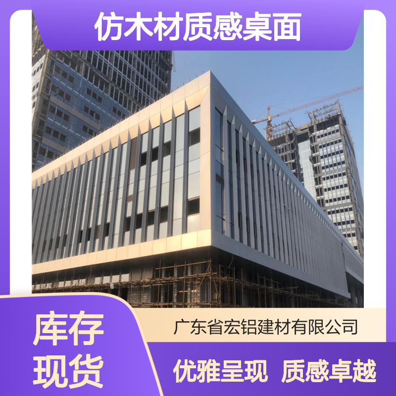 深咖仿木材质感桌面优雅展现自然韵味 施工配件 吊码