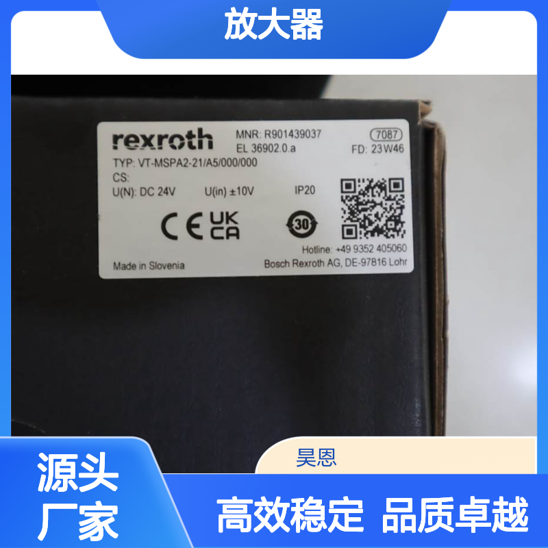 VT-MSPA2-20/A5/000/000 R901439037 德国REXROTH力士乐放大器