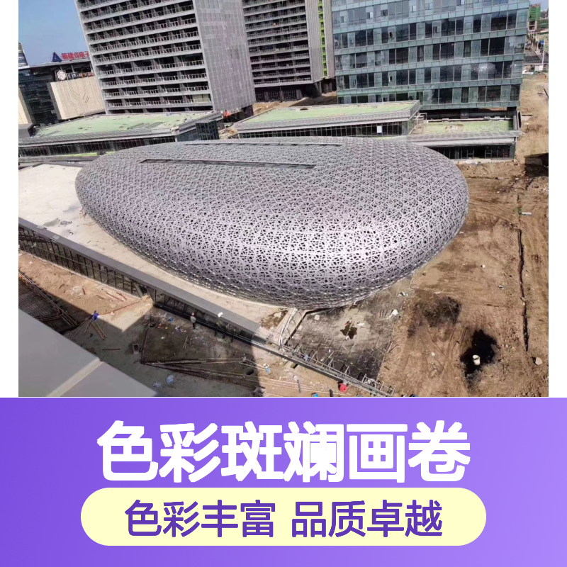 本地彩涂：乡村风情绘就的色彩斑斓画卷 施工配件 丝杆