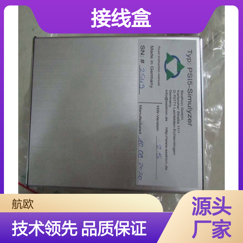 部分型号有库存SESKION接线盒航欧机电代理PSI5-SIMULYZER