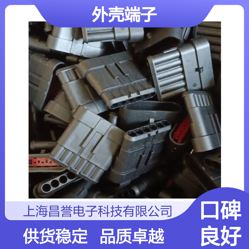 TE外壳端子接插件794895-1 原装正品 连接稳固高效传输