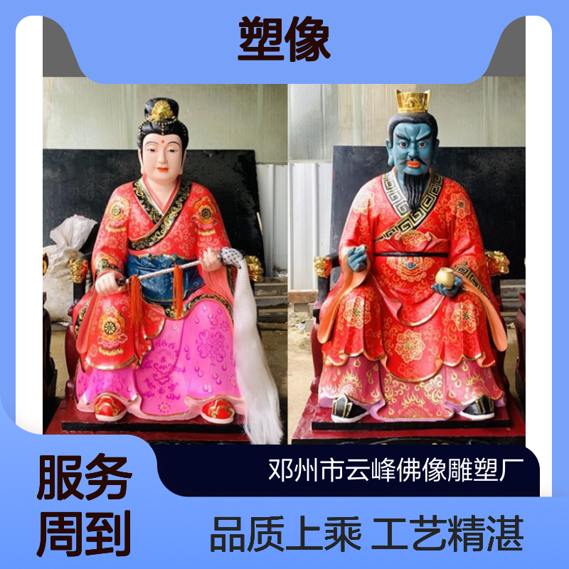 胡三太爷民间传说 胡三太奶 黑妈妈 保家仙大护法黑老太太塑像