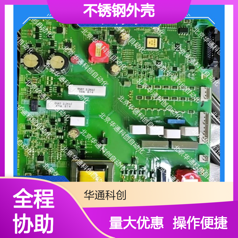和利时PW21工业PLC控制器 不锈钢外壳设计 稳定控制自动化生产