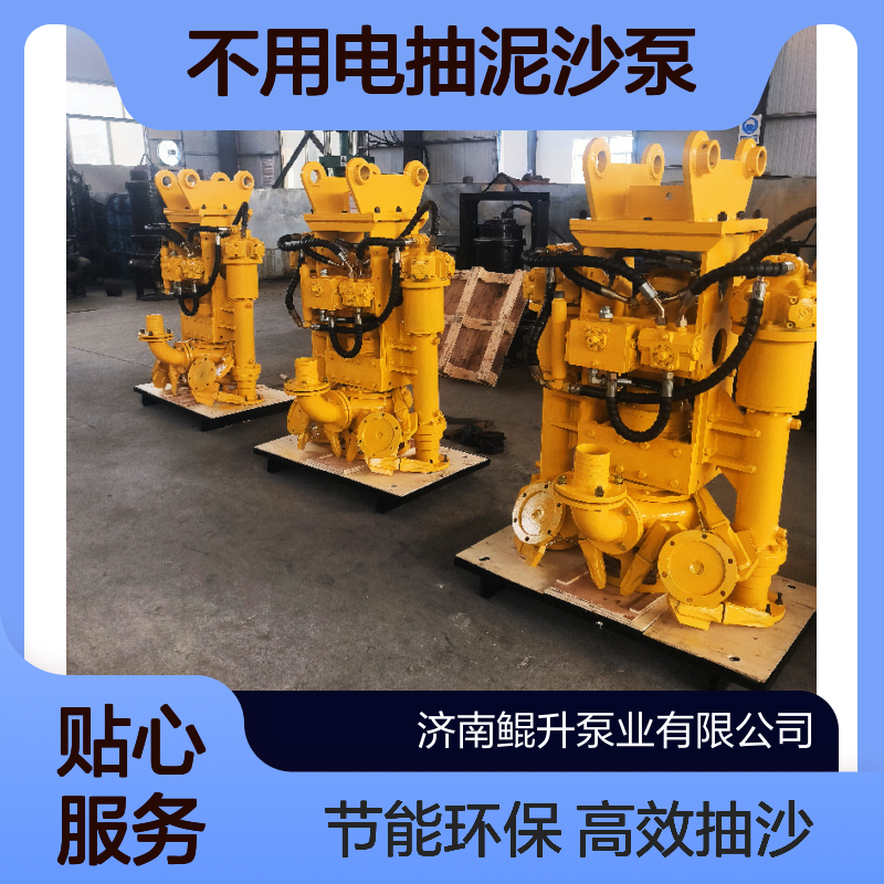 不用电抽泥沙泵 挖机驱动绞吸泥浆泵 勾机上配套的抽沙泵