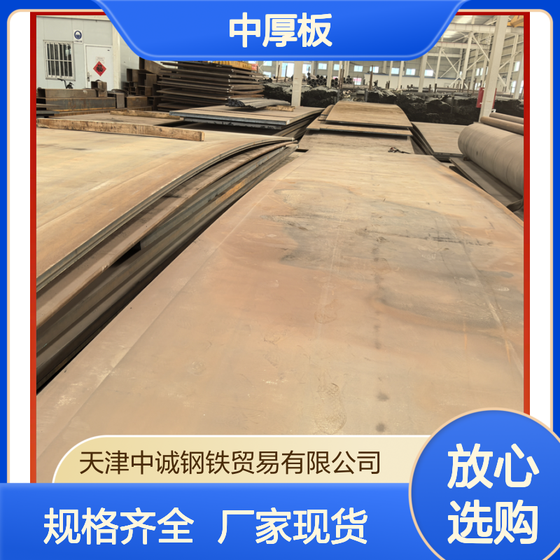 45号中厚板 厂家现货 16*2200 专业生产 规格齐全