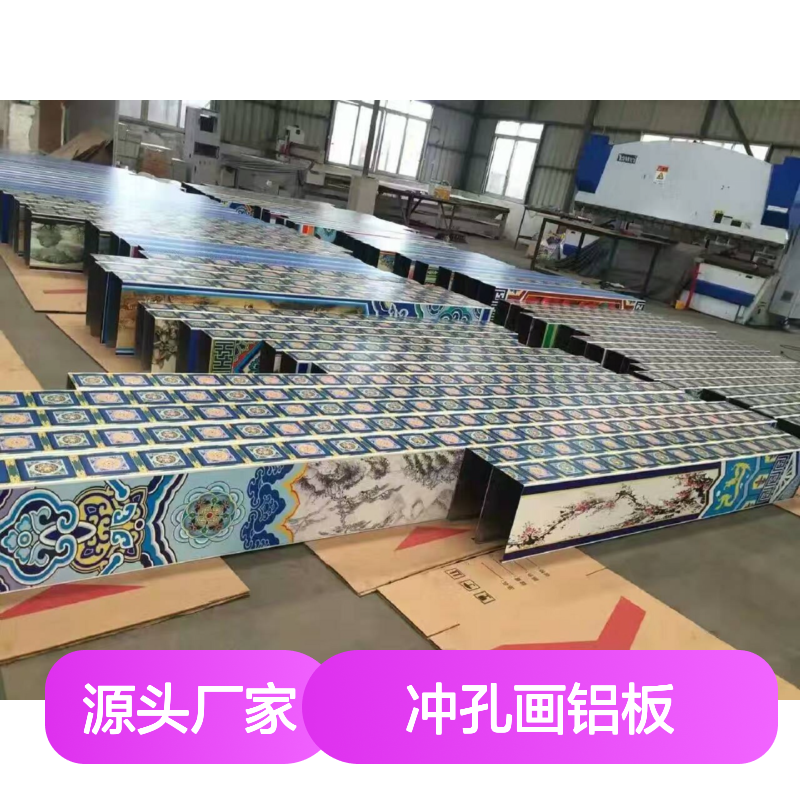 黑色彩涂金属天花冲孔画铝板 防火防潮 包工包料 现代简约装修优选