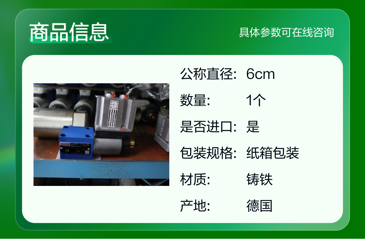 DBETE-61/200G24K31A1V R901029968 德国力士乐REXROTH比例阀