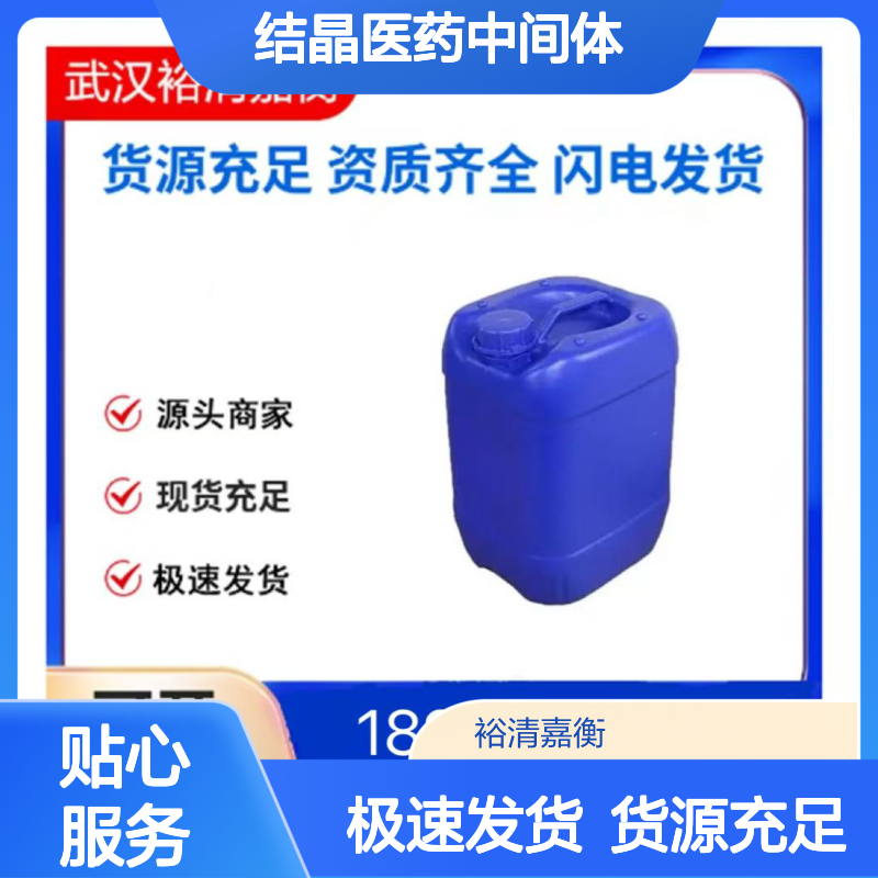 1-甲基吡唑-4-硼酸频呐醇酯CAS:761446-44-0类白色结晶医药中间体