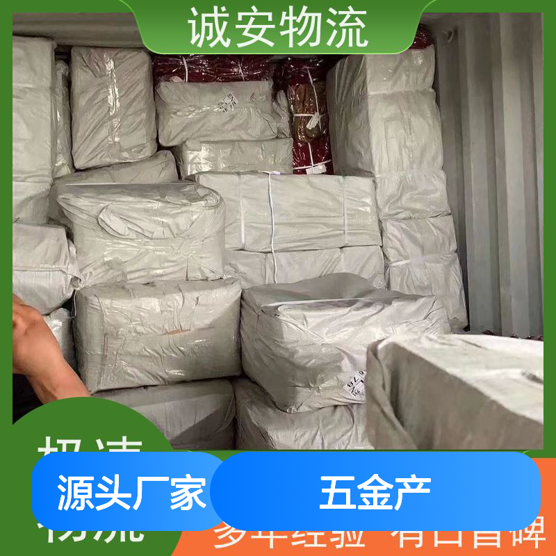 诚安物流3吨车广州到香港五金产品运输随时发车