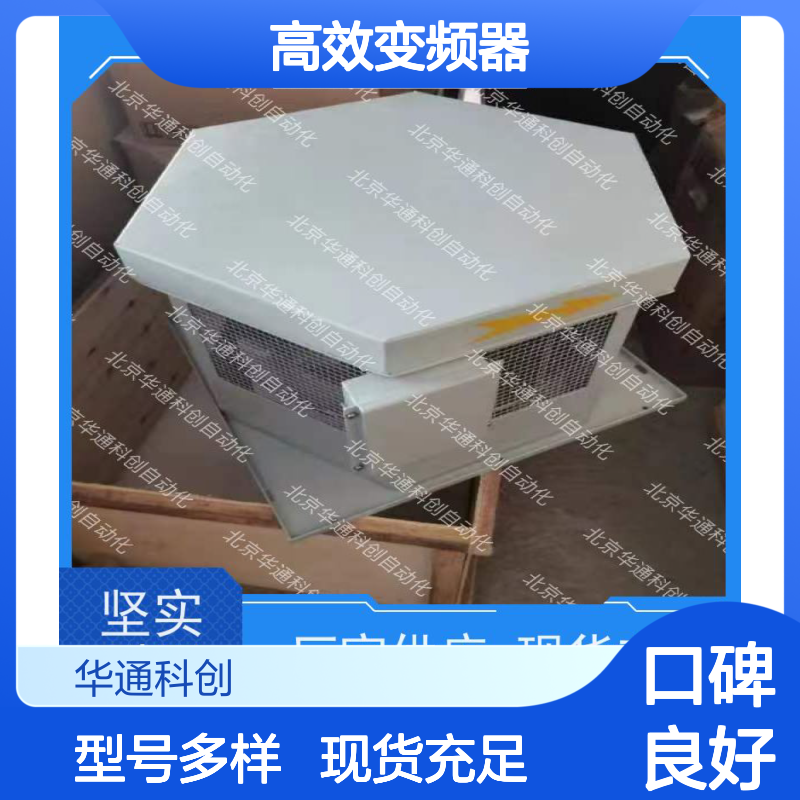 HARSVERTVA06/270高效变频器 工业重载专用 铸铝外壳 稳定节能款