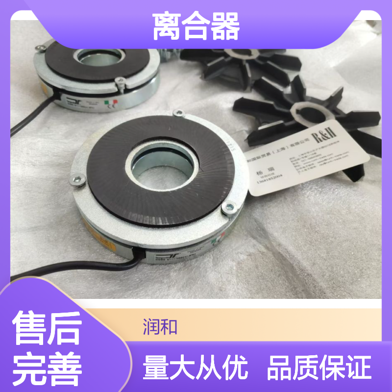 Temporiti制动器离合器套装 意大利原装进口 润和特惠价
