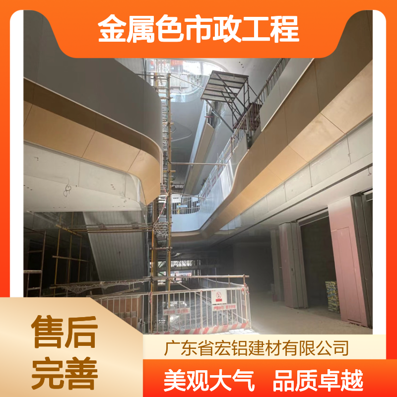 金属色市政工程：打造未来城市新风尚的炫彩篇章 施工配件 加强筋