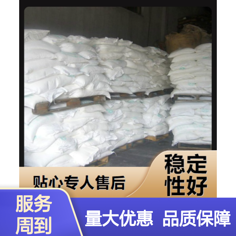 翠绿色结晶体 催化剂 硫酸镍 印染剂 制镍镉电池 7786-81-4