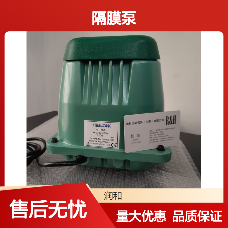 日本HIBLOW隔膜泵 HP200 增氧泵 润和出售 高效耐用