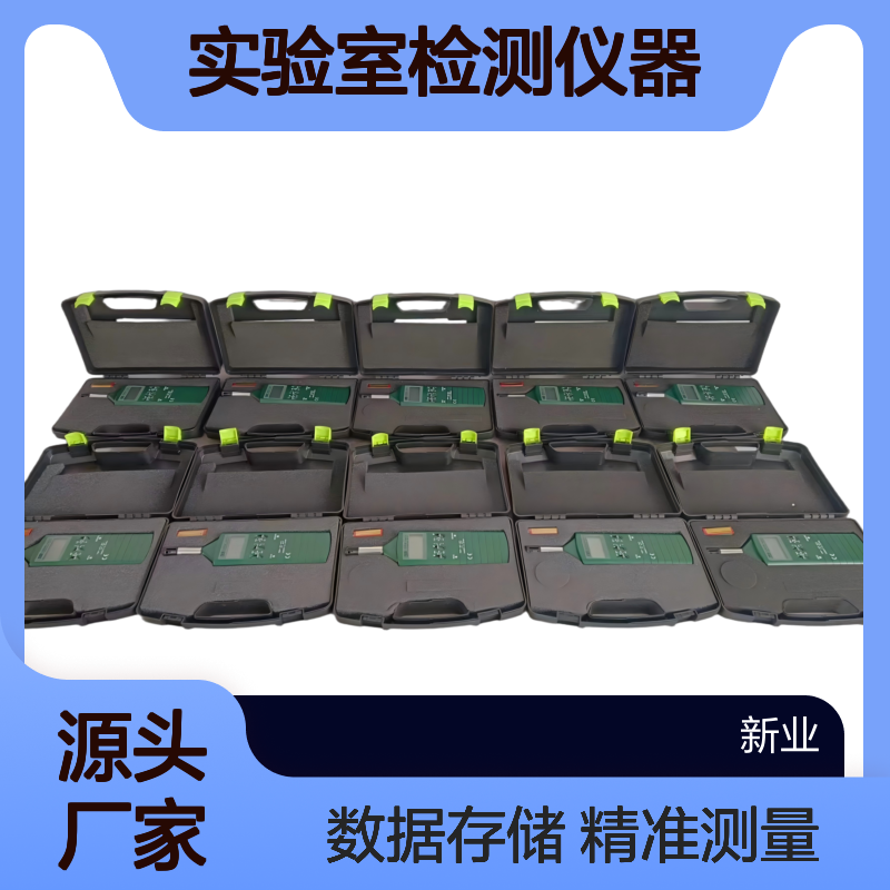TES-1360A高精度数字温湿度仪 带露点计算 数据存储 实验室检测仪器