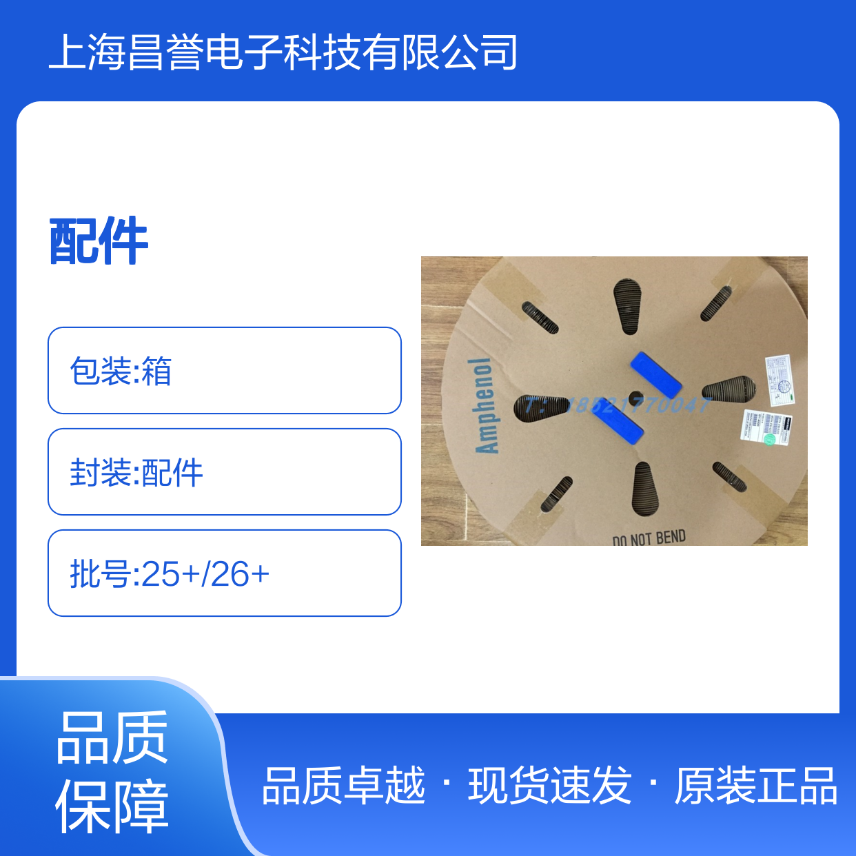 Amphenol连接器配件RT0S-12CG-S1尾夹 原装现货