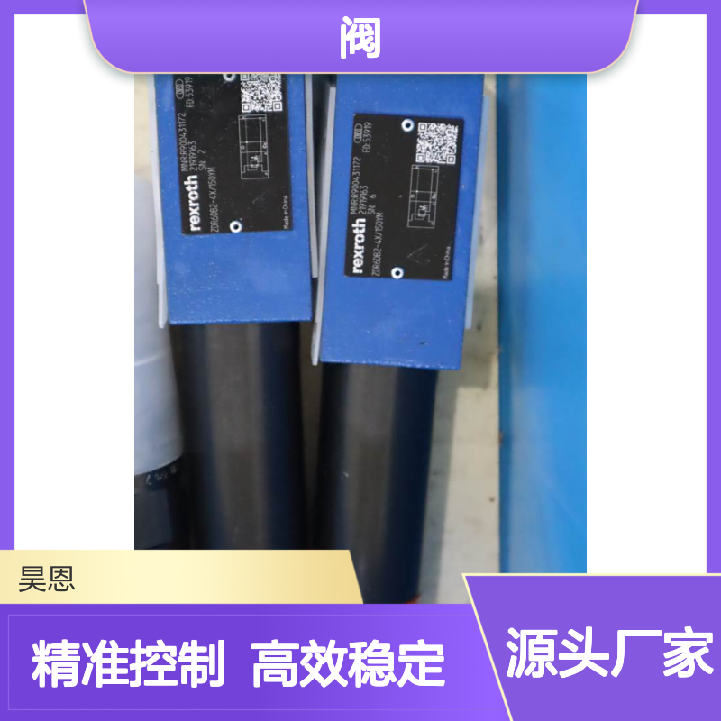 ZDR6DB2-4X/150YM R900431172 ZDR6DB2-42/150YM 力士乐REXROTH 阀