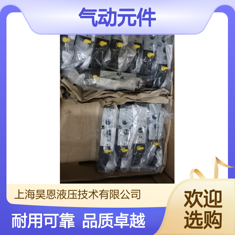 5776070220 5420507022 德国安沃驰AVENTICS气动阀气动元件