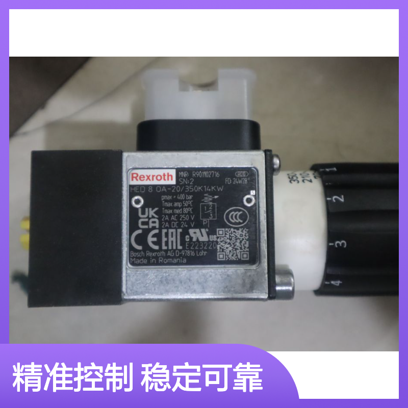HED8OA-2X/350K14KW R901102716 力士乐REXROTH压力开关压力继电器