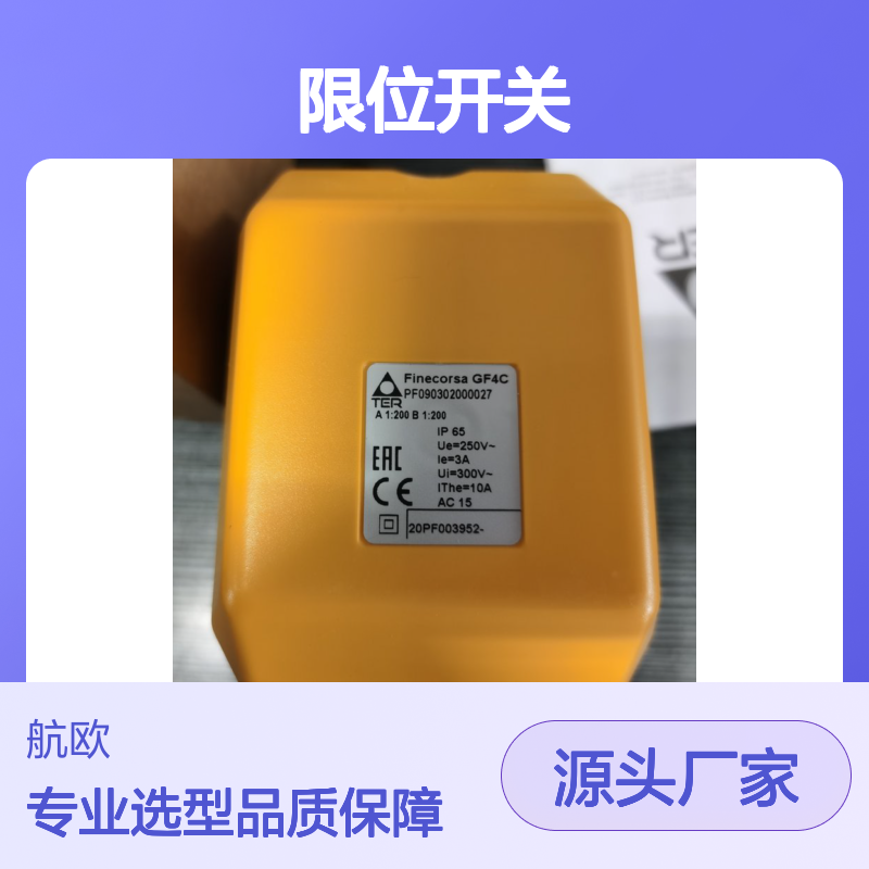TER限位开关PF090302000027 单极24V5A白色11mm
