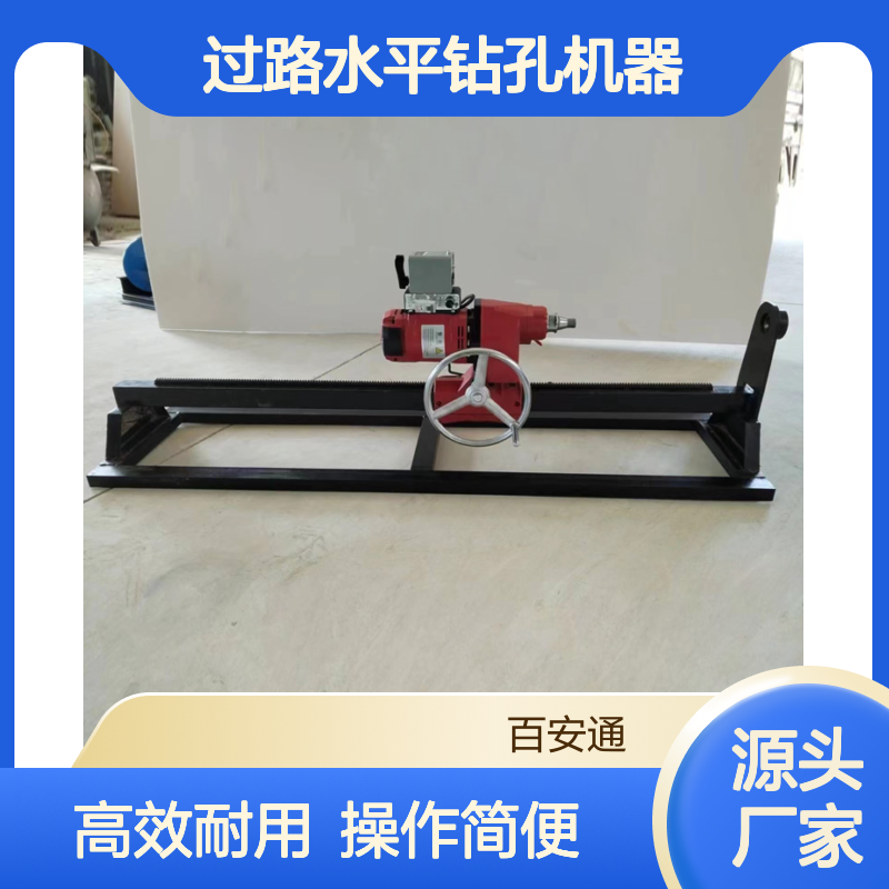 立安水钻顶管机 水平打穿越拉管机 过路水平钻孔机器 加厚钻杆配件