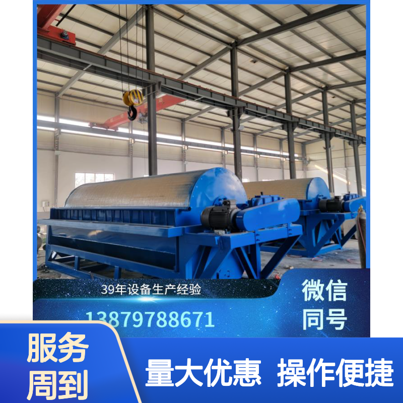 中型颗粒金加工设备 沙金选矿干选磁选机 精准筛选金矿机械