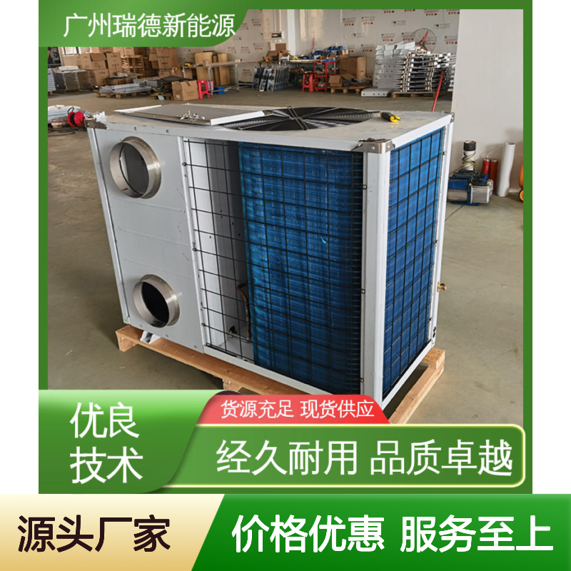 仓顶控温机组 实体厂家支持定制 经久耐用 品质卓越