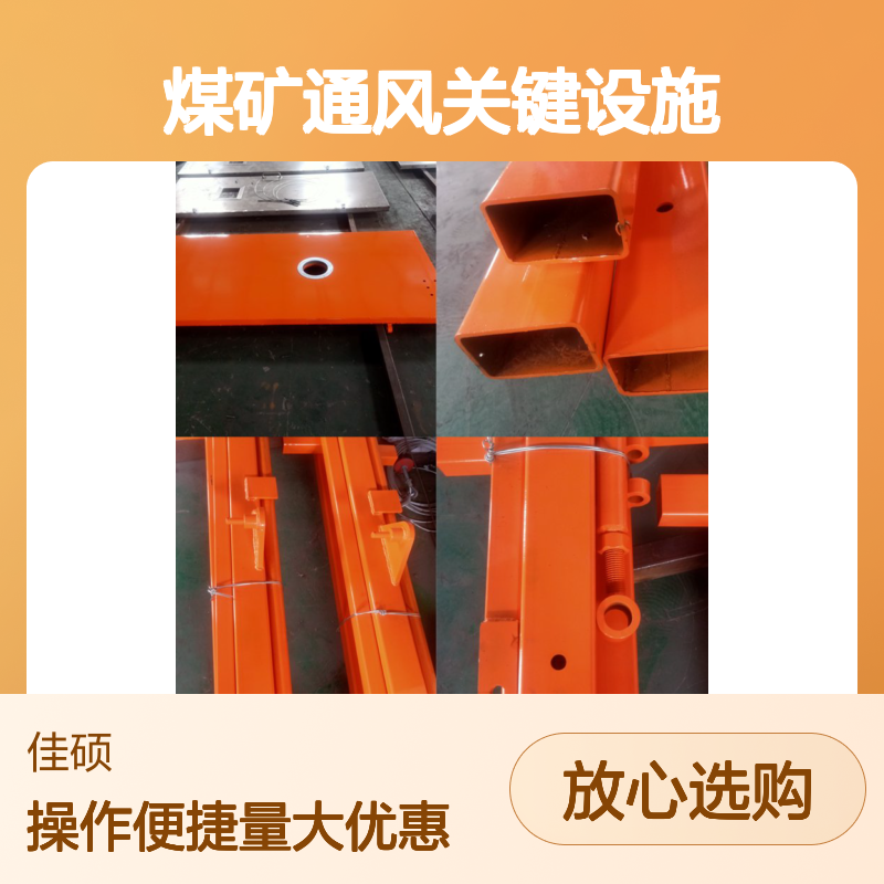 矿用减压无压风门 煤矿通风关键设施 自动手动控制