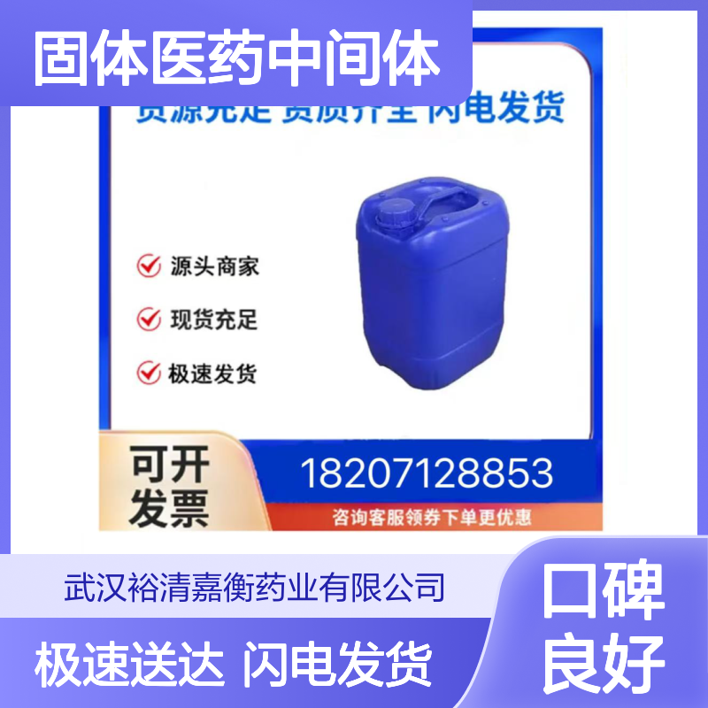 2,5-二甲基噻唑-4-硼酸频哪醇酯 CAS:1314306-11-0 类白色固体