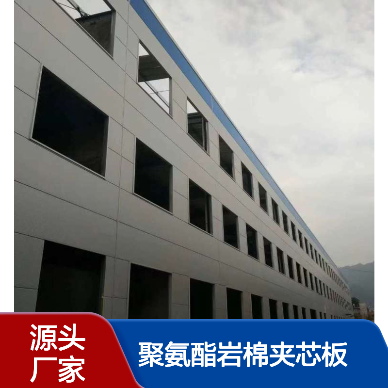 双面金属压型PIR聚氨酯岩棉夹芯板 80mm厚镀铝锌PVC塑钢防水屋面板