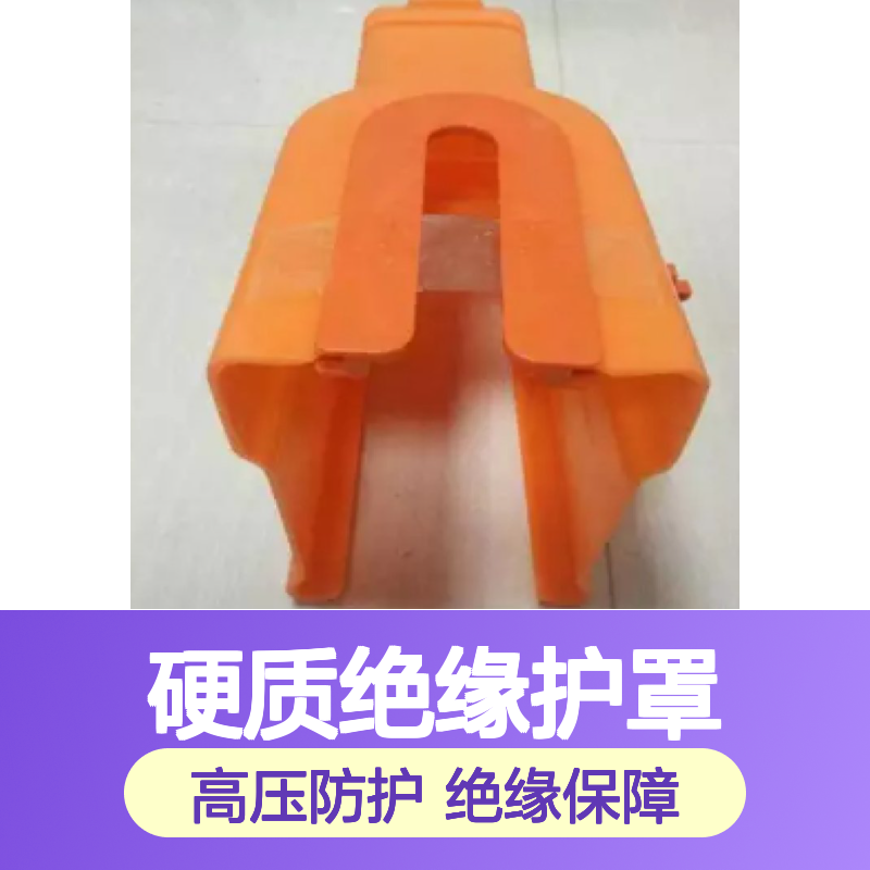 美国 CHANCE 橫担遮蔽罩 硬质绝缘护罩充电式全能王工具S7G-M250M